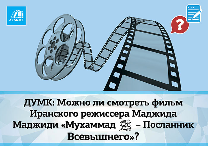 Мухаммад посланник бога 2015 в ролях