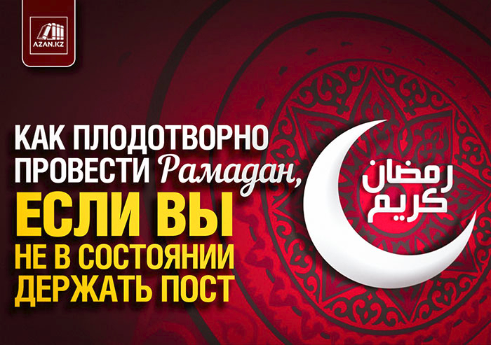 https://azan.kz/media/images/592bdd1c1b5b5.jpg