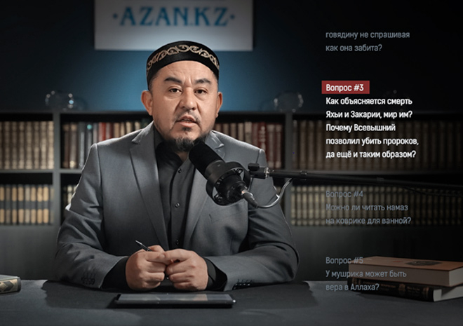 Вопрос устазу: выпуск 52