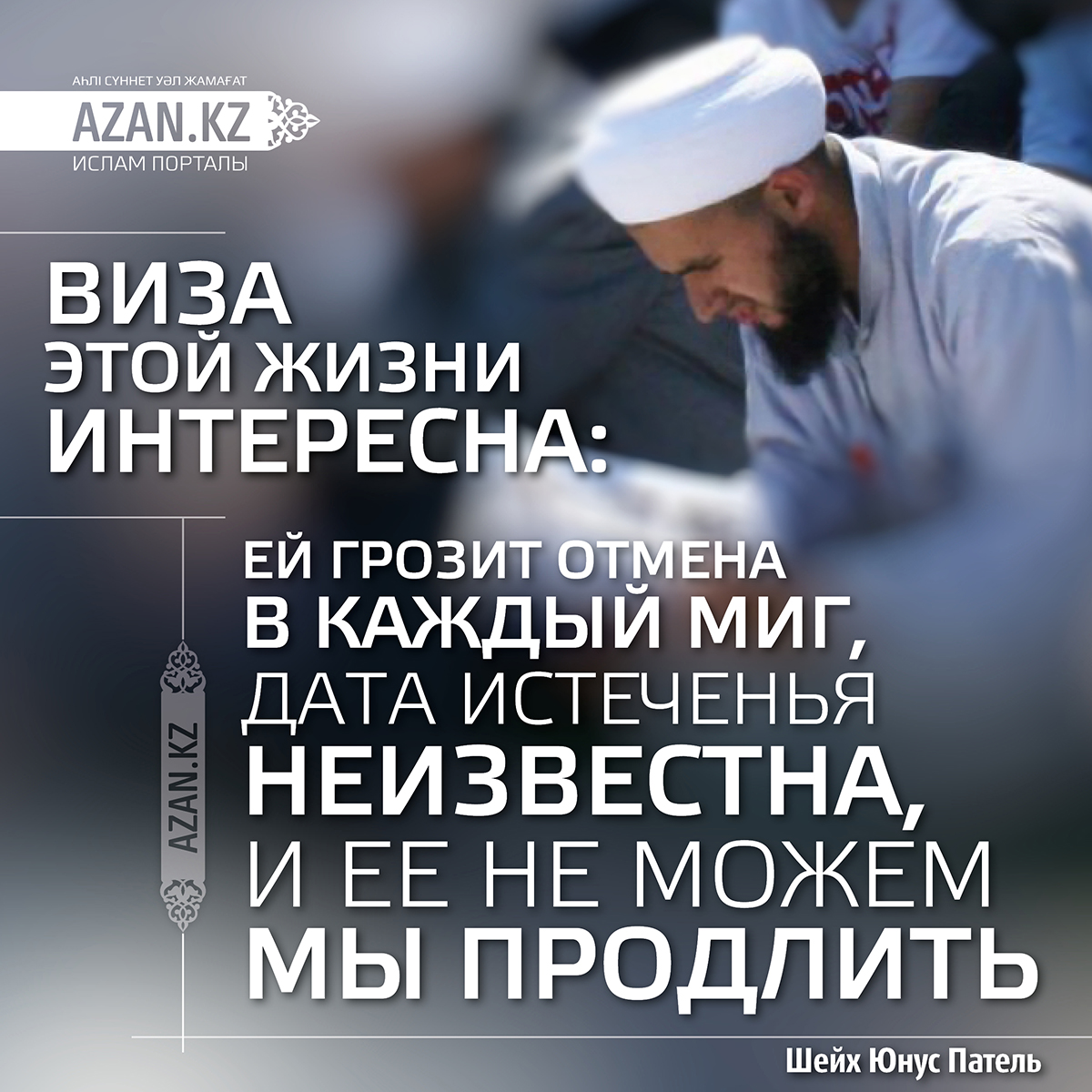 Картинки с исламскими высказываниями, надписями новые